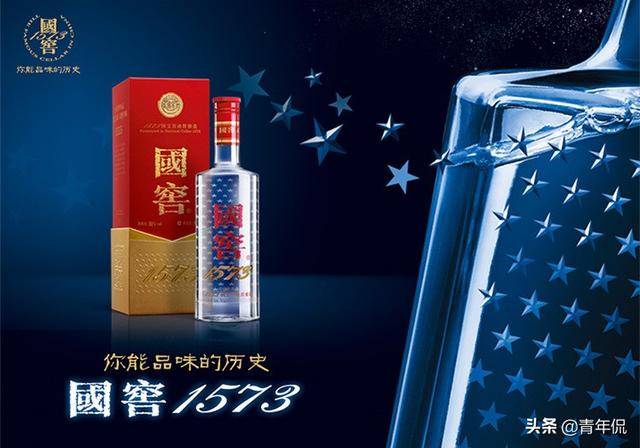 国窖1573酒38度100ml多少钱一瓶 809691cec4f14828a508f27ad447063f.jpeg