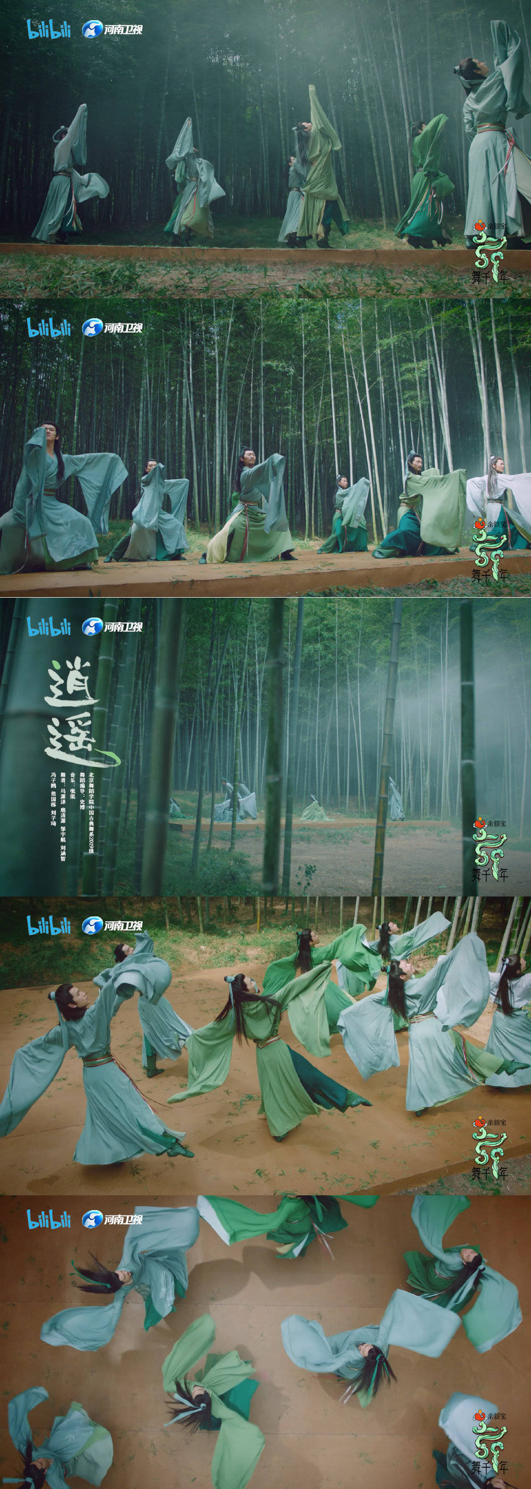 逍遥以史为创作素材通过竹林七贤隐居山林