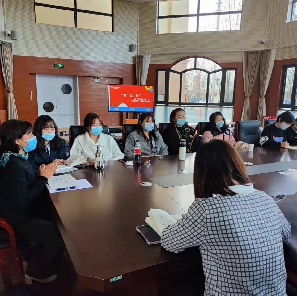 华明一幼集团:“学、思、悟、行”相结合,引领教师专业化发展 | 华明一幼开展“幼儿园创办精品教研展示活动”专题教研_教育_课程_生命