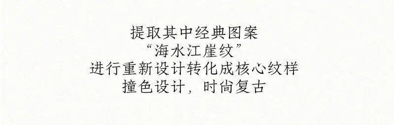 设计 线上服饰馆开馆，是时候换新装了！