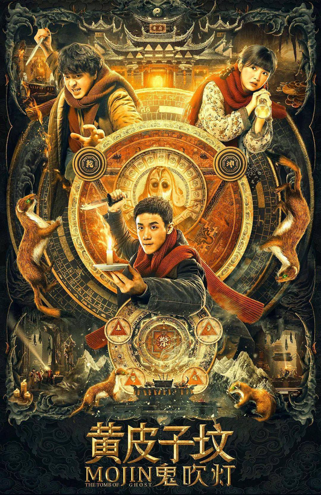 票房榜|优酷发布11月网络院线票房榜TOP10