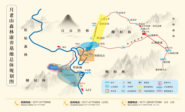 文成一地获评"浙江省生态文化基地"称号!_老山_景区_旅游