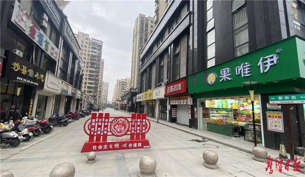 鹰潭市区这条步行街终于名正言顺啦!_地名_面积_用地