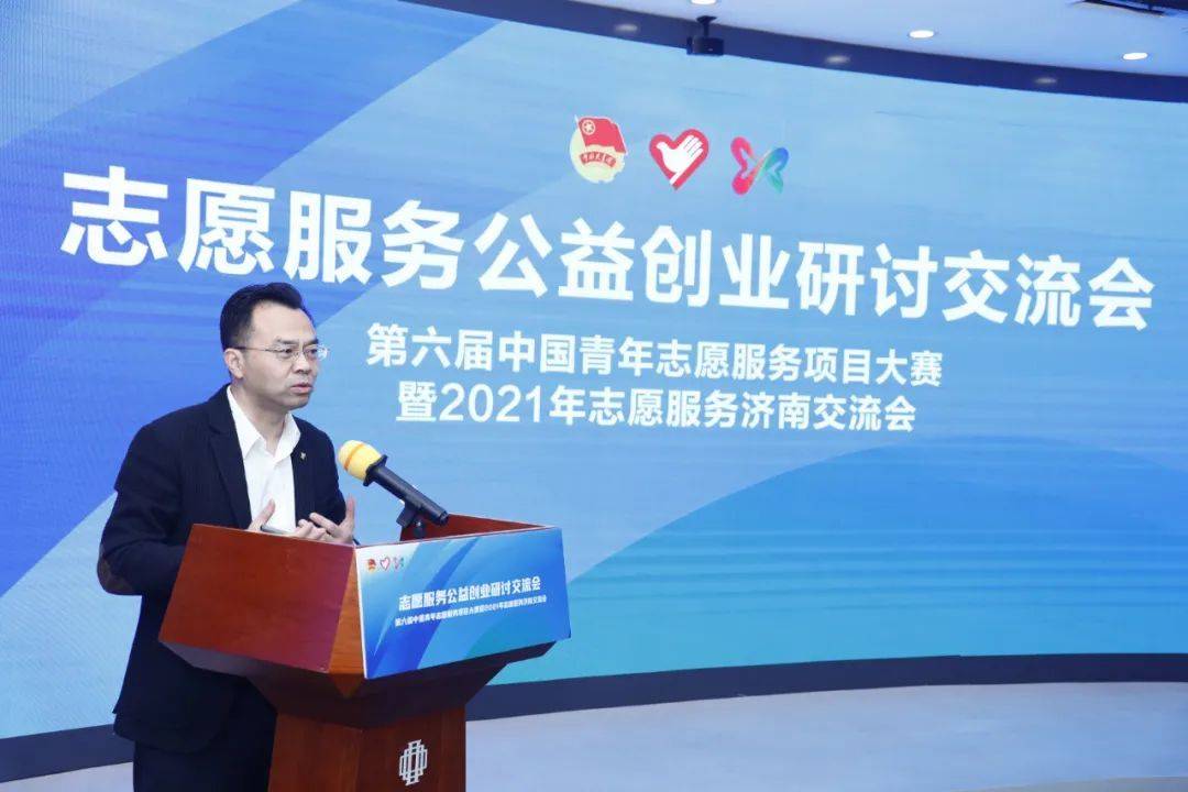 团中央青年志愿者行动指导中心党委书记张朝晖主持了主题发言环节.