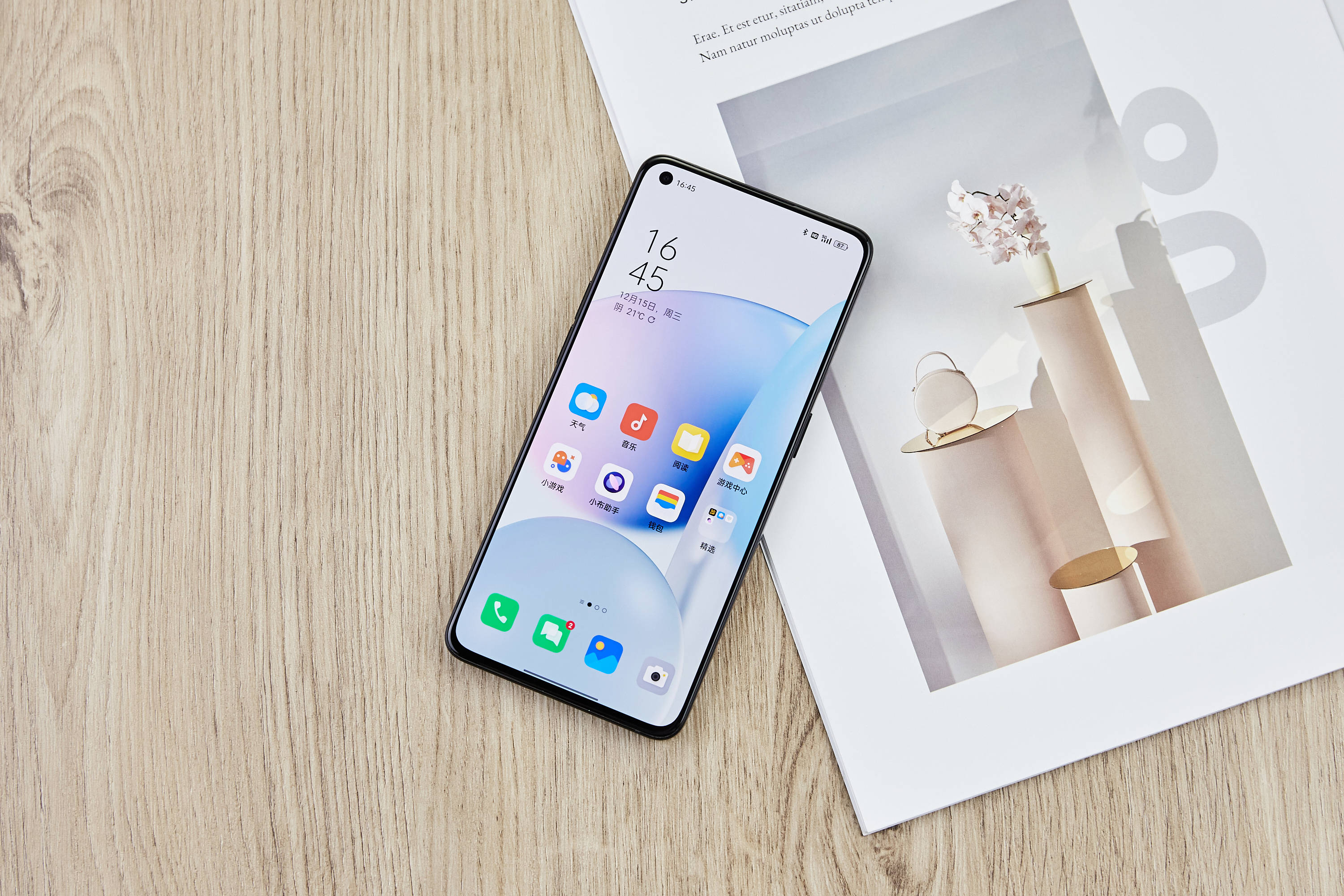 手机安全不可忽略，Reno7 Pro教你如何加强隐私保障，几招轻松搞定_搜狐网