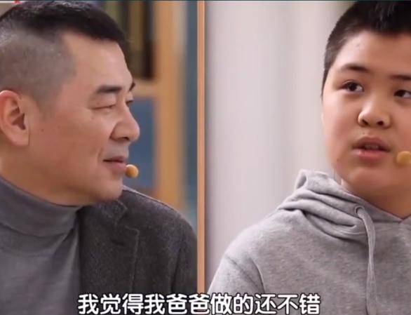 陈建斌儿子近况罕曝光!