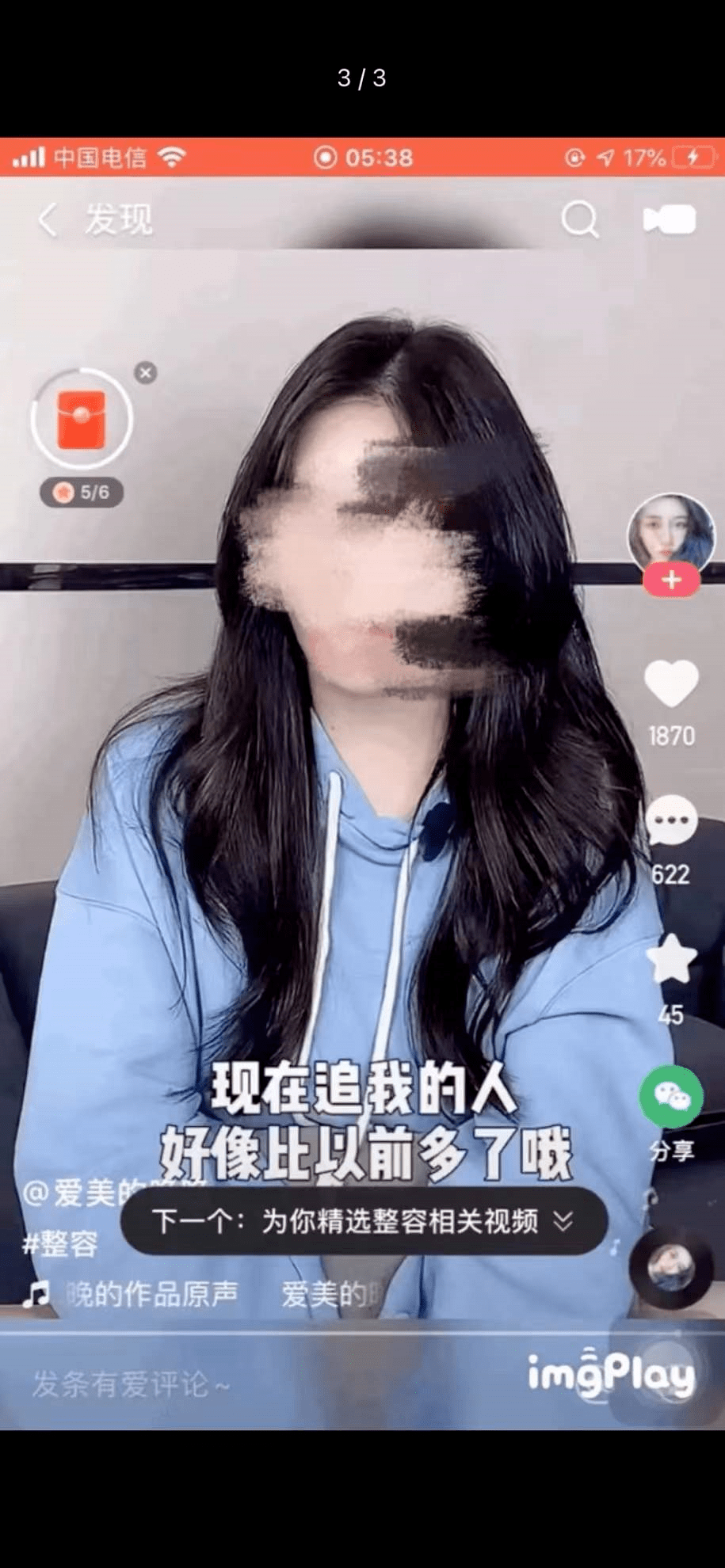 男生“你不穿黑丝让大哥爱你啥？”求您说点人听的吧...