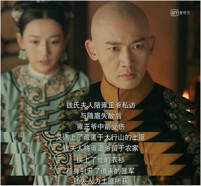 延禧攻略大结局中的疑点太后设局一箭三雕不愧是上届冠军