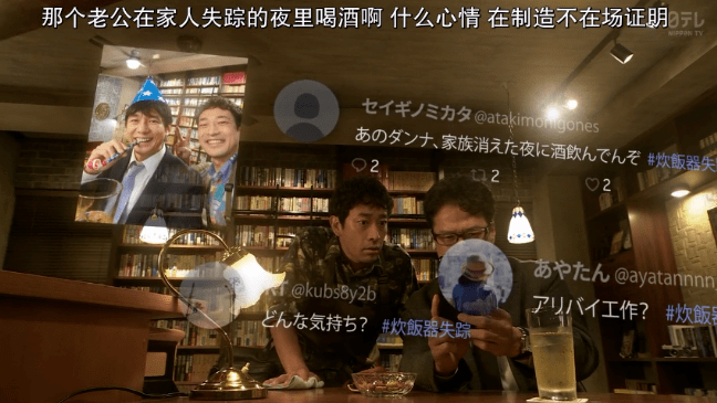 电饭煲|全员恶人、网暴人肉，最新烧脑悬疑剧！