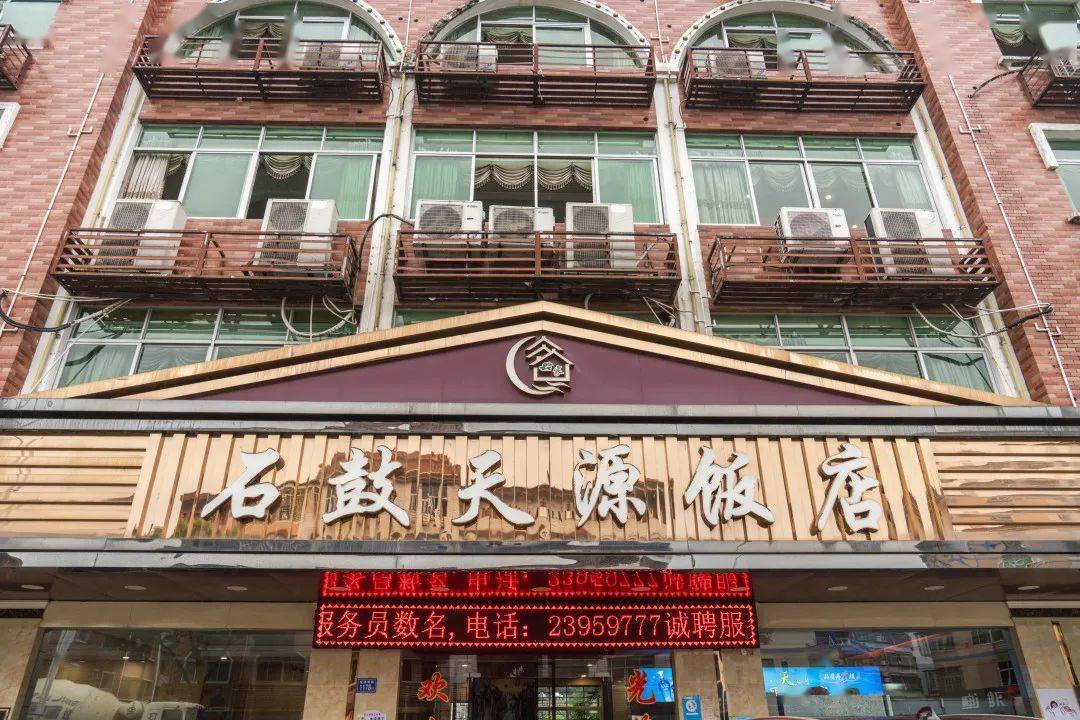 我们和老板聊了聊熟地白鸭汤这道经典永春菜.