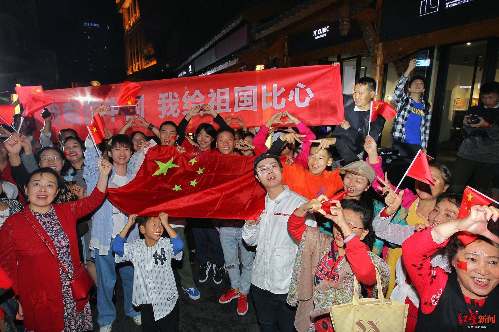 肖傑領銜街舞之夜眾人齊唱五星紅旗迎風飄揚為祖國比心