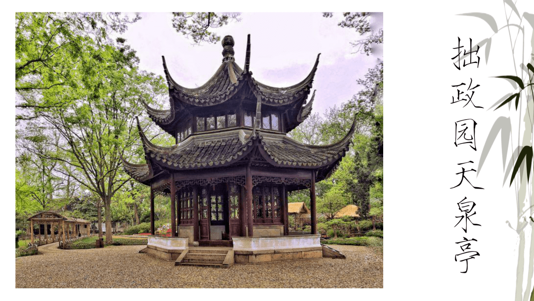 除却环秀山庄外的海棠亭,香雪海中的梅花亭,多是循规蹈矩,只能在宝顶