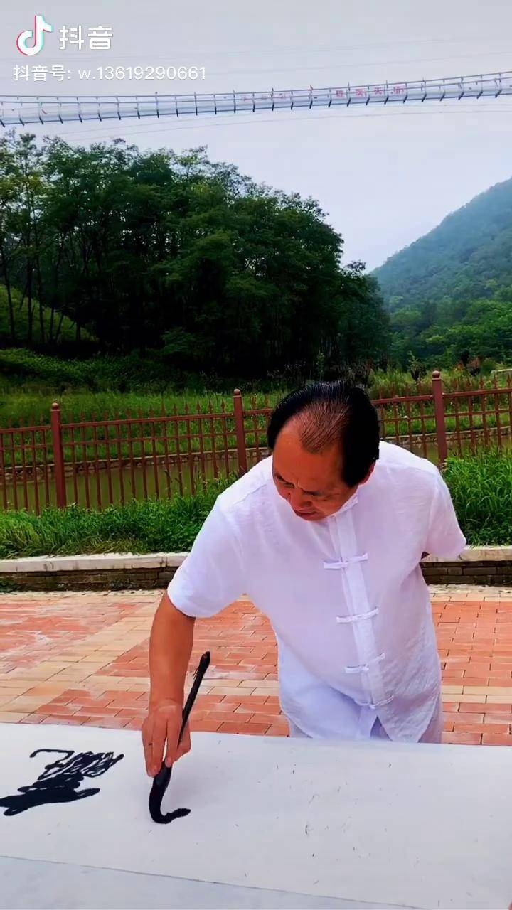 诚信才能赢天下每晚8点石朝晖书法现场直播书法