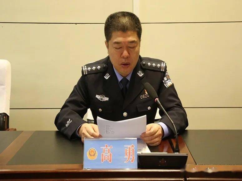 宝清县公安局组织召开冬季整训推进会议_工作_高勇_队一把手
