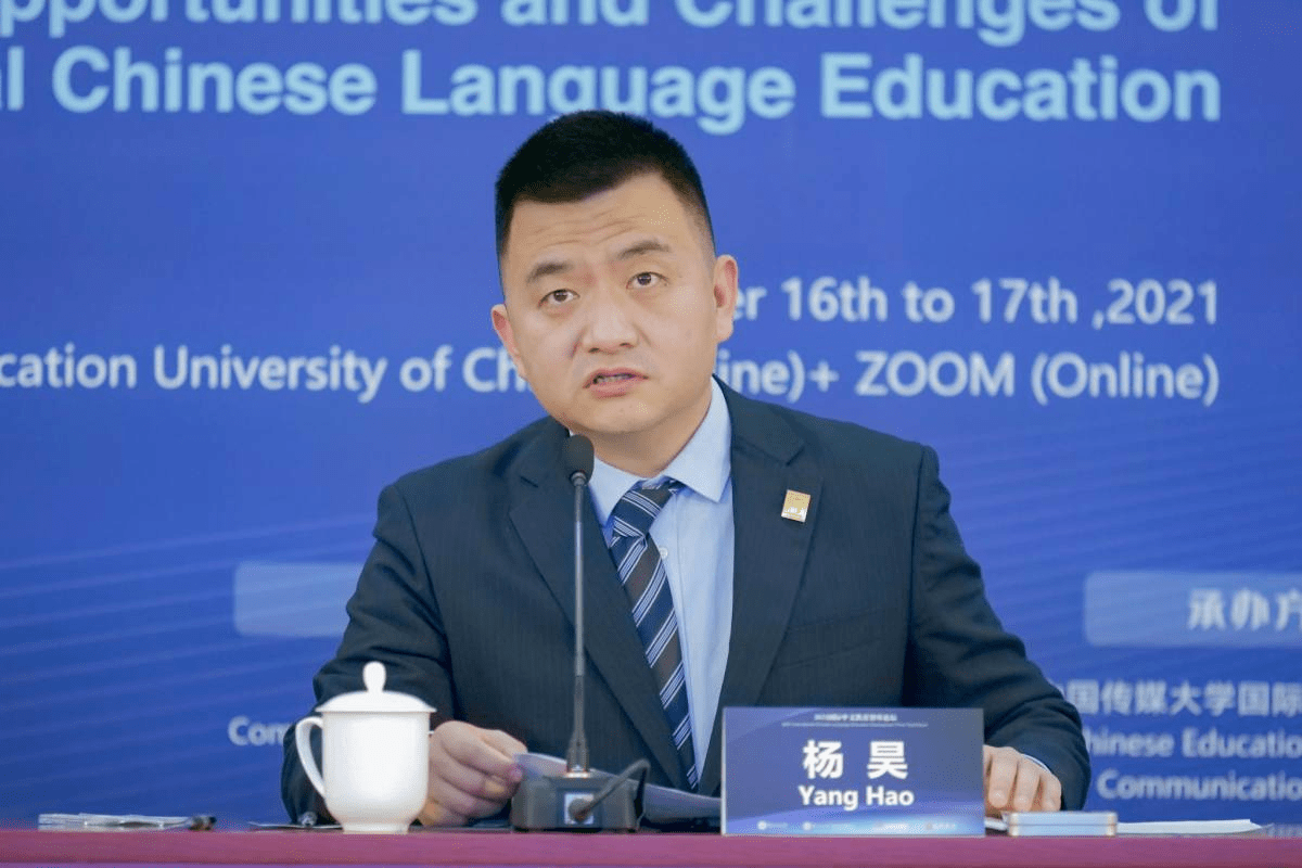 华文学校|2021国际中文教育智库论坛“变局与创新—国际中文教育的机遇与挑战”专家观点