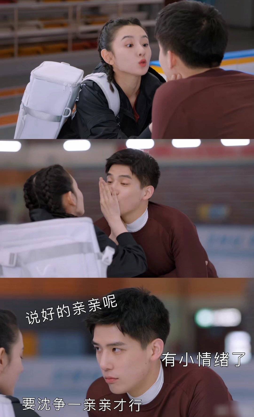 陪你逐风飞翔沈争一邵北笙也忒甜了吧