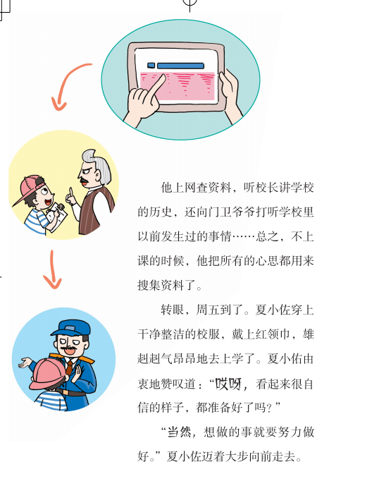 社交|给孩子的10堂口才交际提升课，让孩子不再成为社交中的“闷葫芦”！