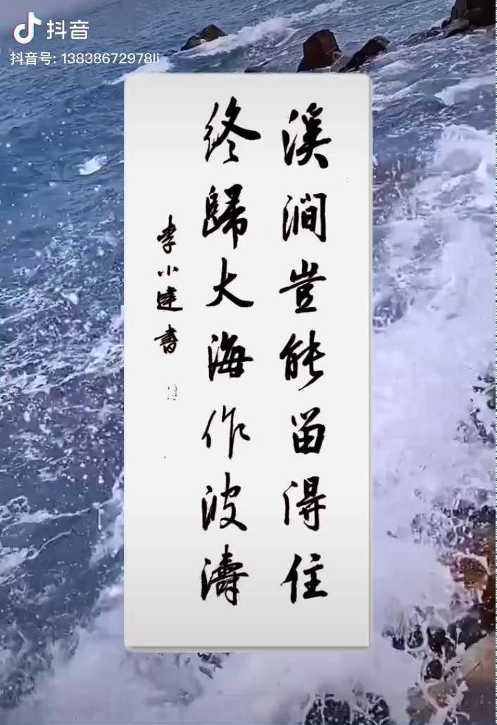 波涛汹涌大海的味道海依旧是海那片海