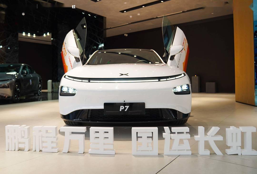 四川长虹与小鹏汽车跨界合作共同演绎国运长虹