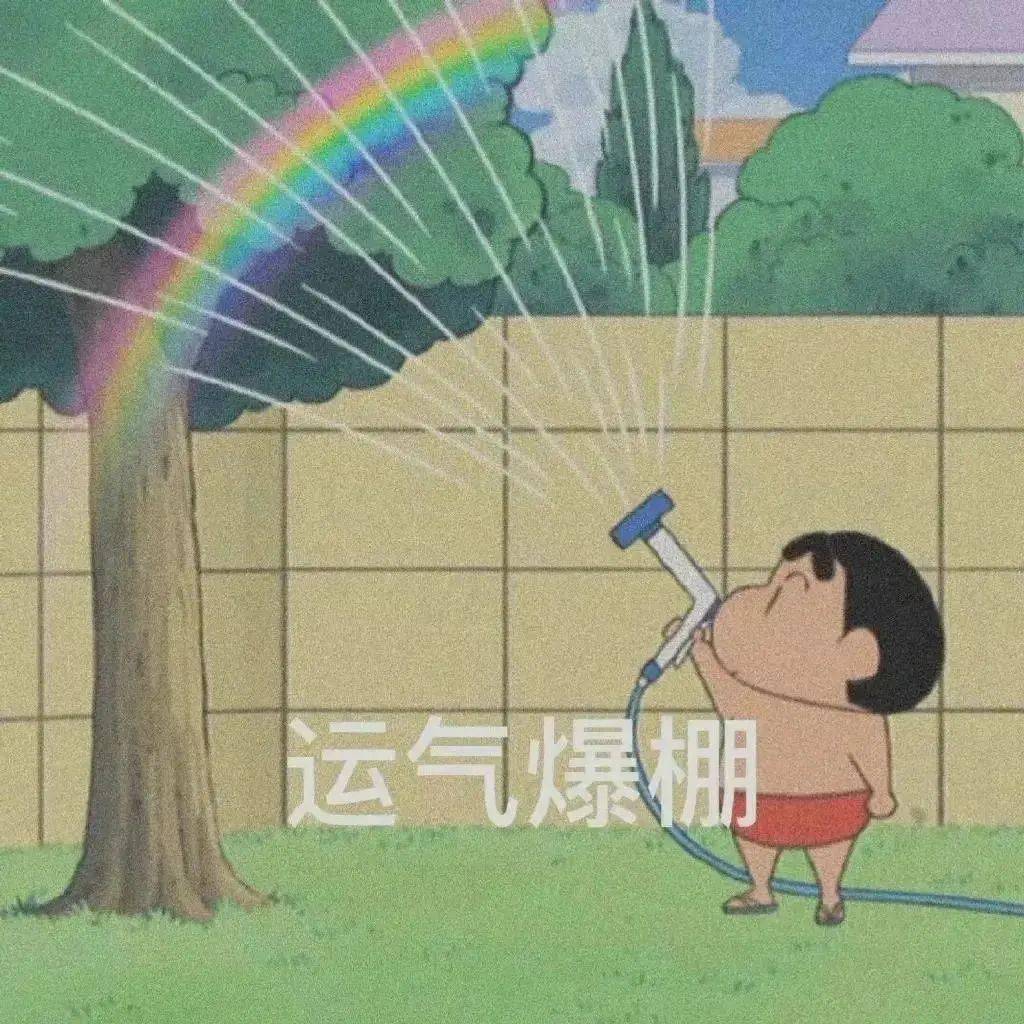 头像欧气满满的考研er专属头像，换它！
