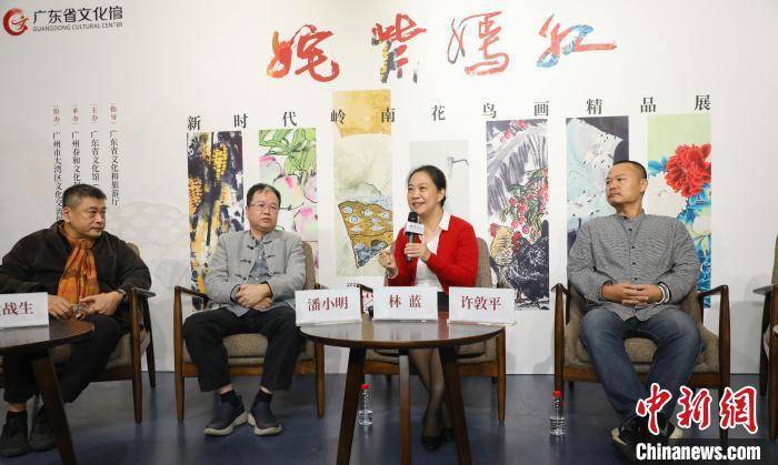 展览|广东省文化馆展出40余幅新时代岭南花鸟画