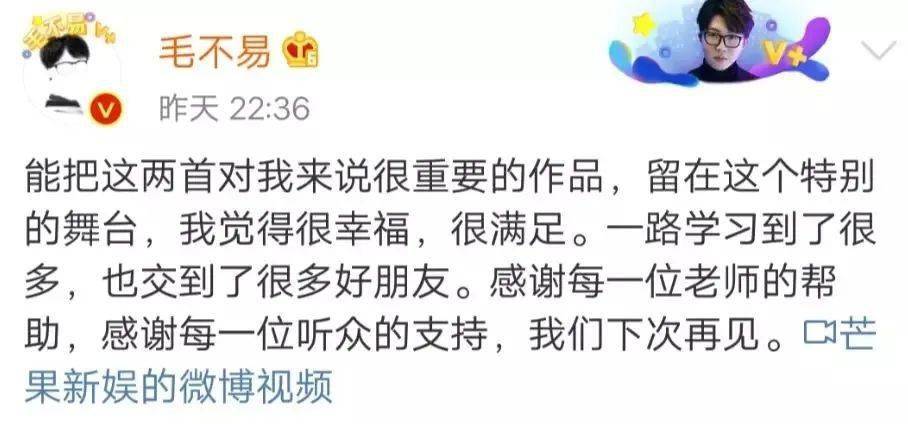 什么|内娱注意，巨星要开始怼人了！