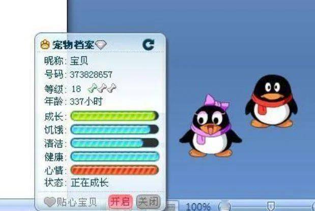 qq堂停运爷青结还有这些青春记忆都下线了