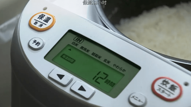 电饭煲|全员恶人、网暴人肉，最新烧脑悬疑剧！