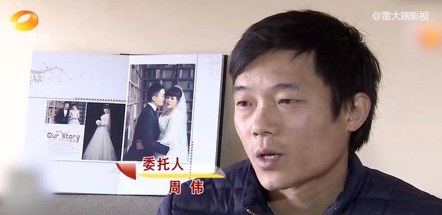 寻情记农村小伙花20万迎娶城里女主播结婚5天就跑回娘家