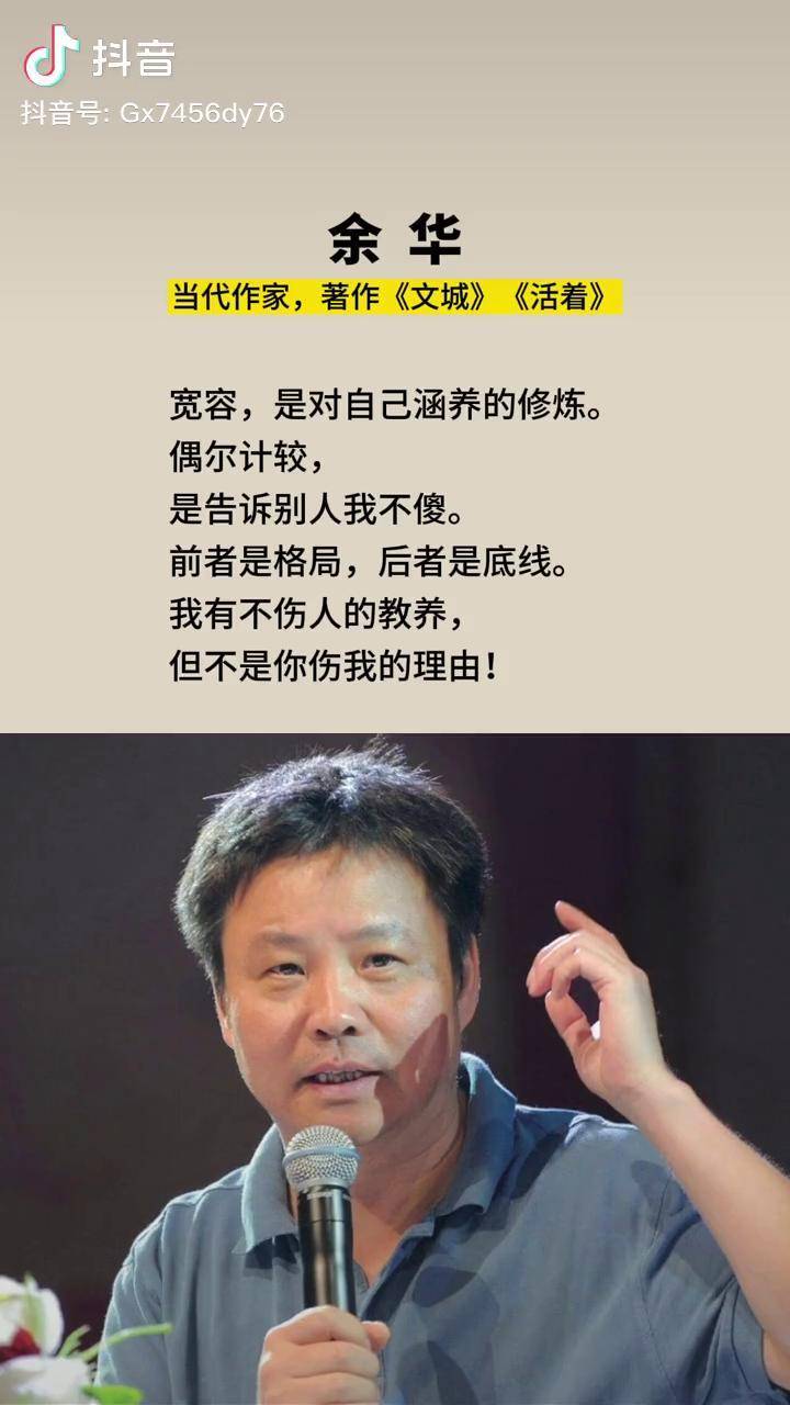 宽容手机壁纸图片