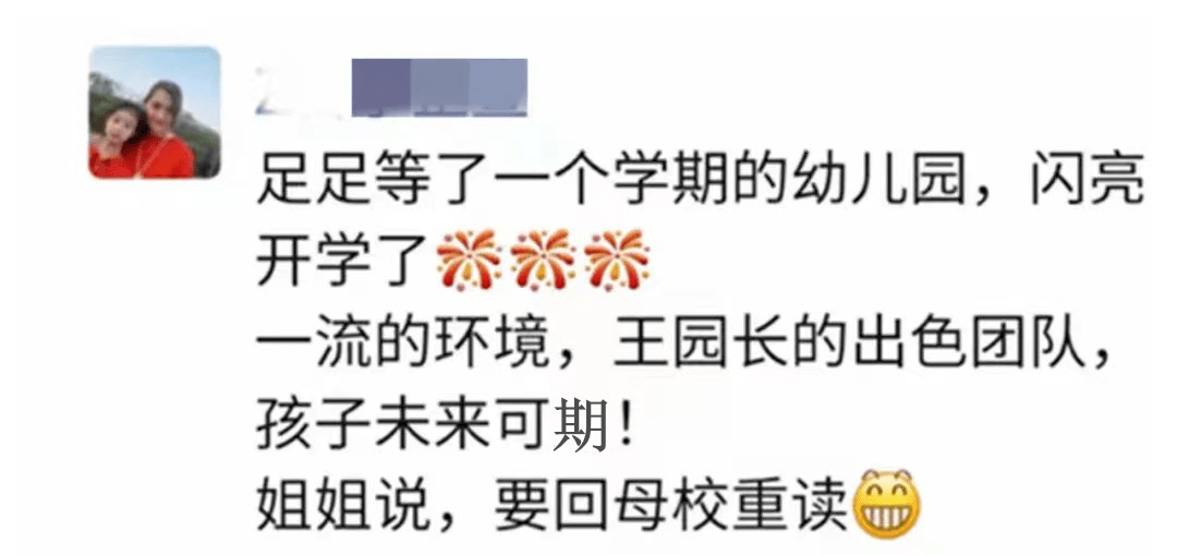 家长|福田又一所高颜值“儿童乐园”开园!