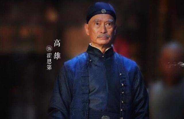 《大侠霍元甲》人物实力排名_武功_刘振声_陈真
