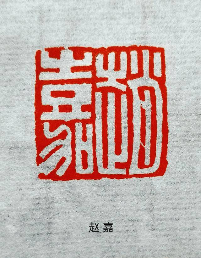 学习的一些体会_朱文_工作_白文