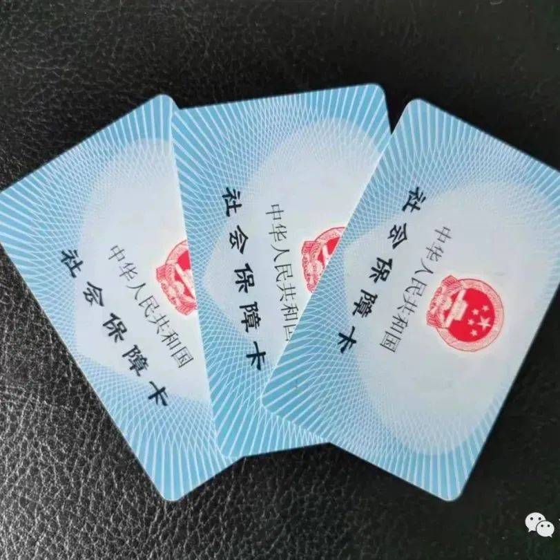 海安人，养老金新规定！明年1月1日起施行！_缴费_基本_人员