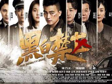 一部犯罪缉毒还略带喜感的电视剧!_凯撒_天雷_剧情