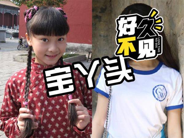 首先大家要知道,这次说的是张睿和李晟主演的《新还珠格格》哦,别搞错