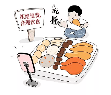 注意自助餐吃不完造成浪费另外收钱