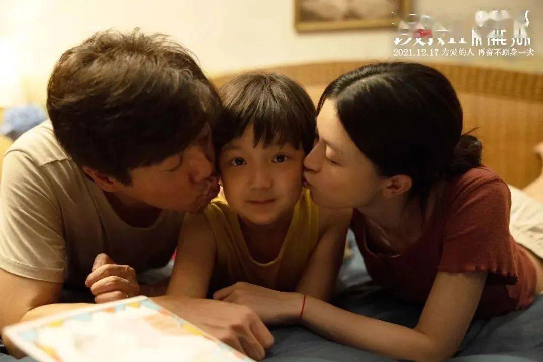 心脏|其实，《误杀2》是《误杀》的续集