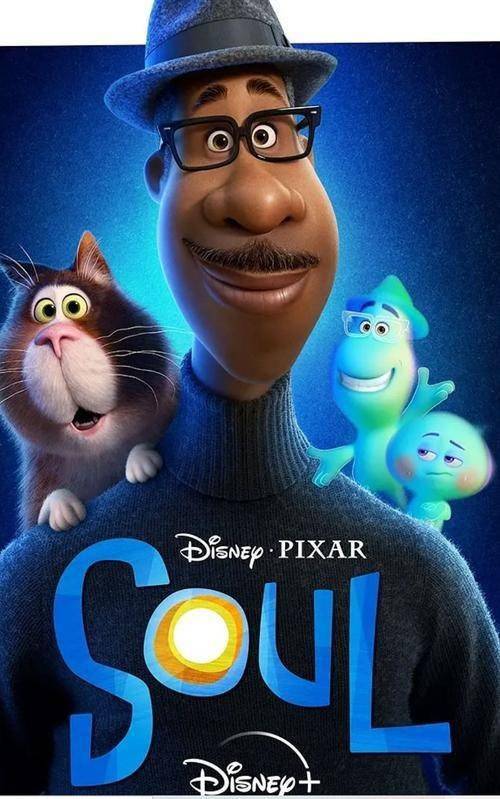 家长问我一二年级看什么电影 我毫不犹豫地回复 心灵奇旅 乔伊 孩子 生活