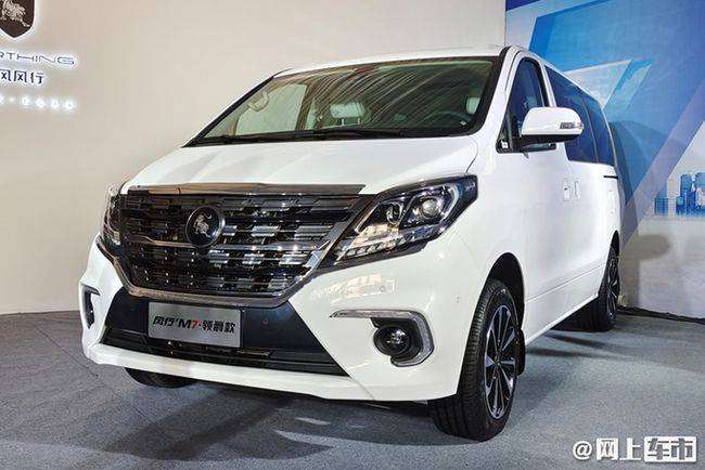 东风风行m7新车型上市动力更强更豪华1469万起售