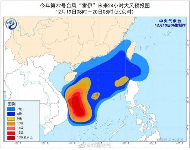 海面|台风蓝色预警！超强台风“雷伊”将给海南东南部带来大到暴雨