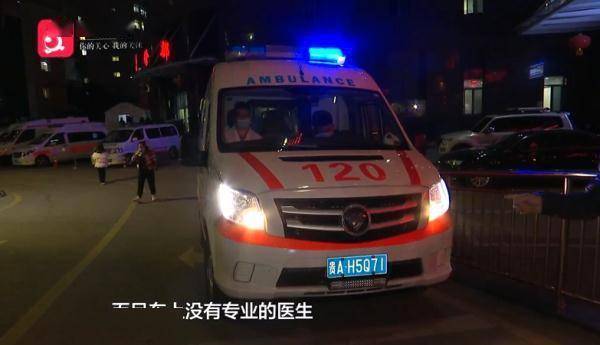 伤者家属:输入贵州省人民医院救护车电话,第一条就是这个界面,当时