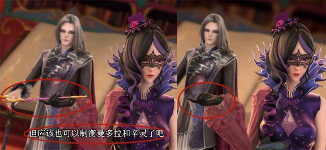 叶罗丽:毒夕绯的剧情更改前后,法器没了,这些画面再