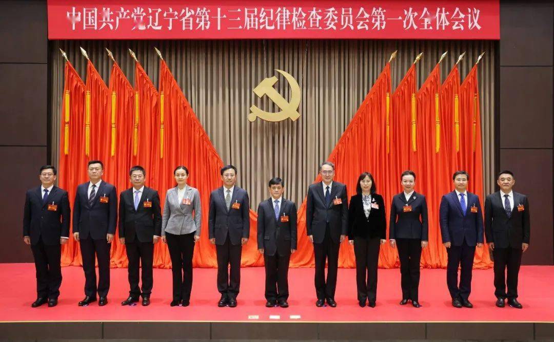 刘奇凡做忠诚无我干净无私担当无畏的纪检监察人