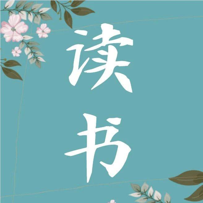 不把情绪带到关系中,是成年人最出众的表达_尼克·_着装_社交