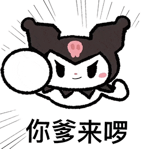 近期热图抖音表情包