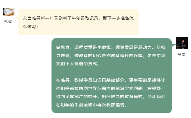 教育|花几百万留学，牛津毕业却回国做留学机构，现在怎么样了？