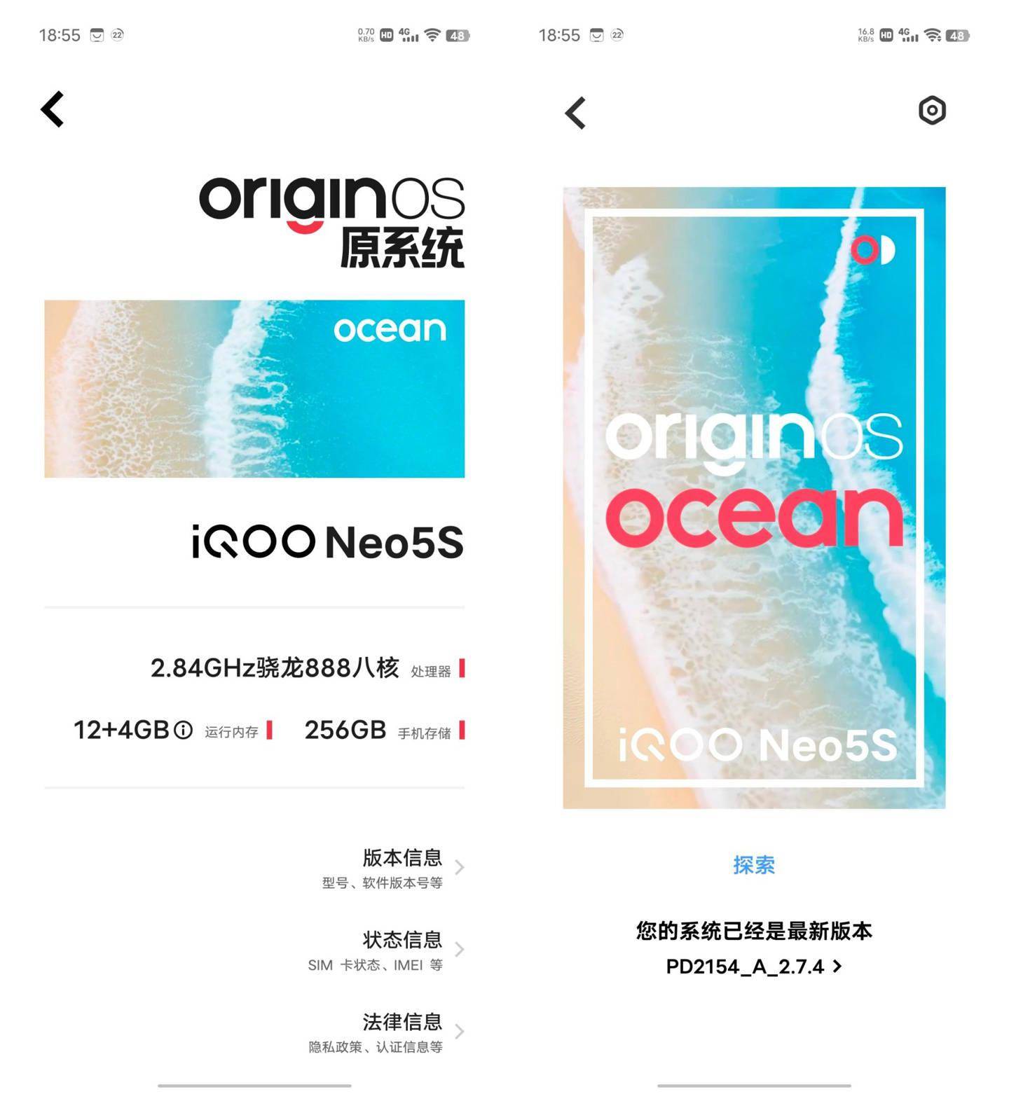 芯片|【IT之家评测室】iQOO Neo5S 深度体验：小“S”，大升级