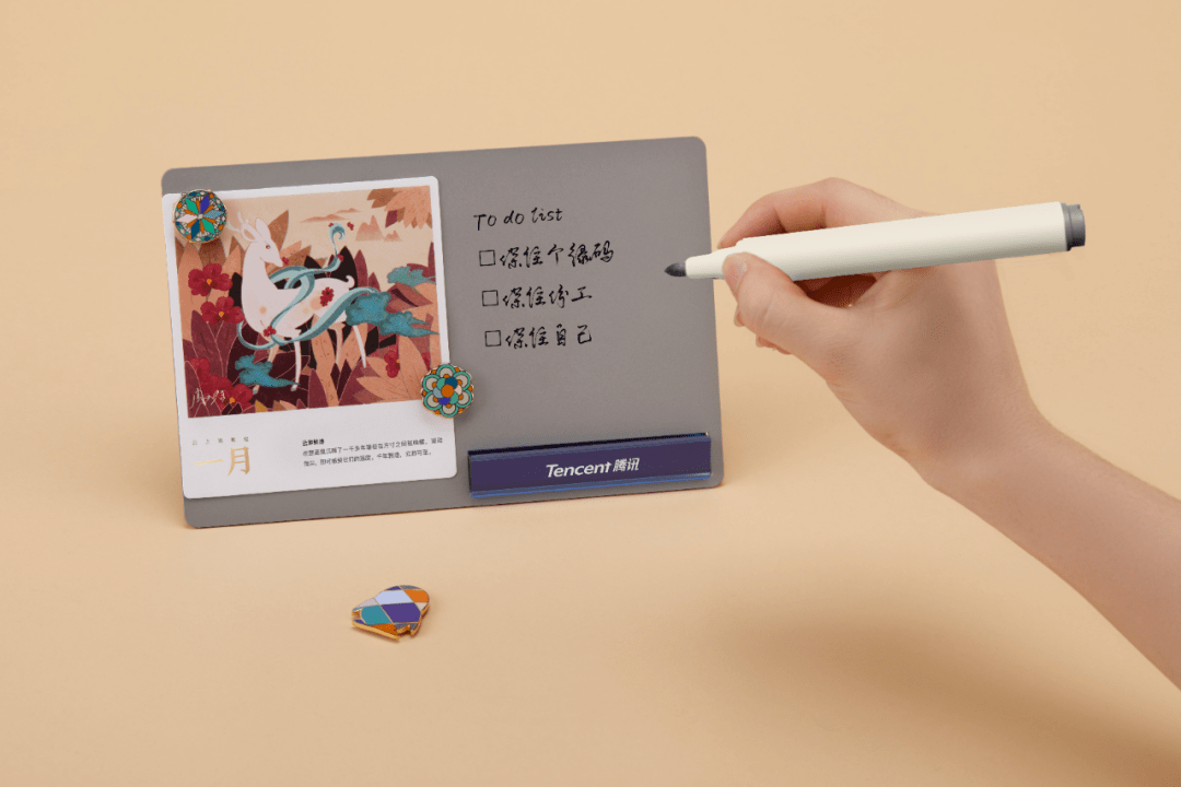 珐琅|腾讯2022年新年礼盒公布，包括磁吸式台历、QQ珐琅磁贴等