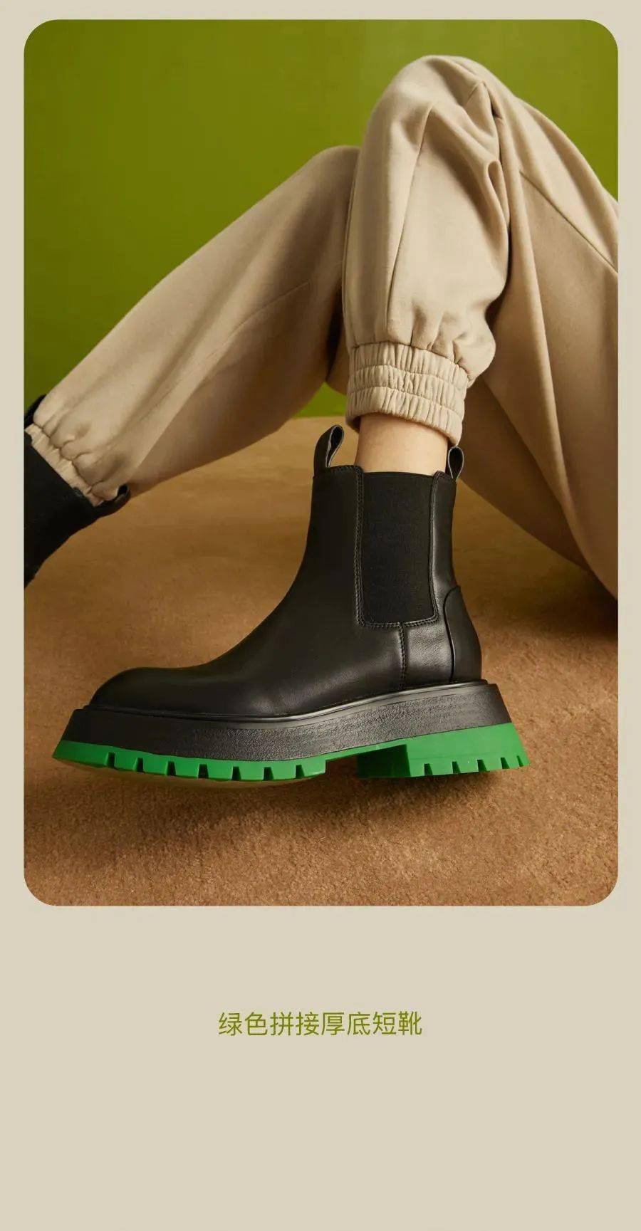 包小姐与鞋先生 | 甜酷女孩的短靴_古驰_全城_小事